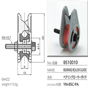 Con lăn sứ Ceramic roller guide Yuasa B510010